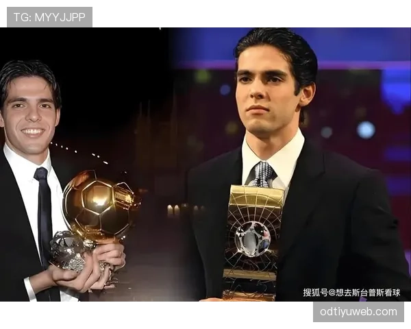 卡卡角色转变：从早期突破手到欧冠关键战中的直塞撕防核心