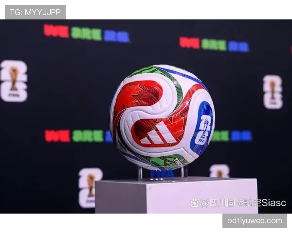 2026世界杯48支球队如何分成12个小组及淘汰赛晋级规则
